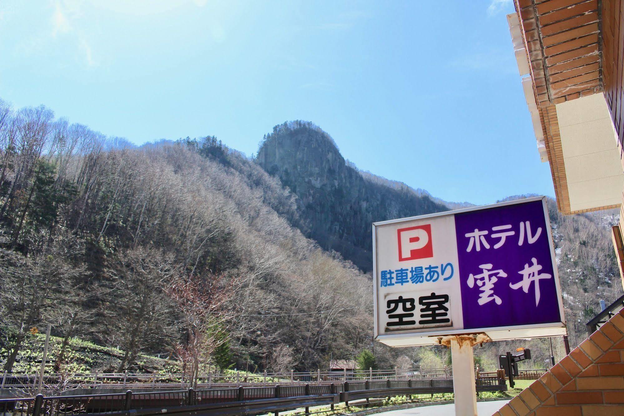 Sounkyo Onsen Kumoi Hotell Kamikawa  Exteriör bild