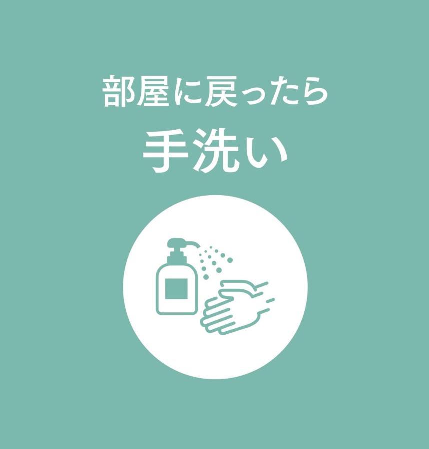 Sounkyo Onsen Kumoi Hotell Kamikawa  Exteriör bild